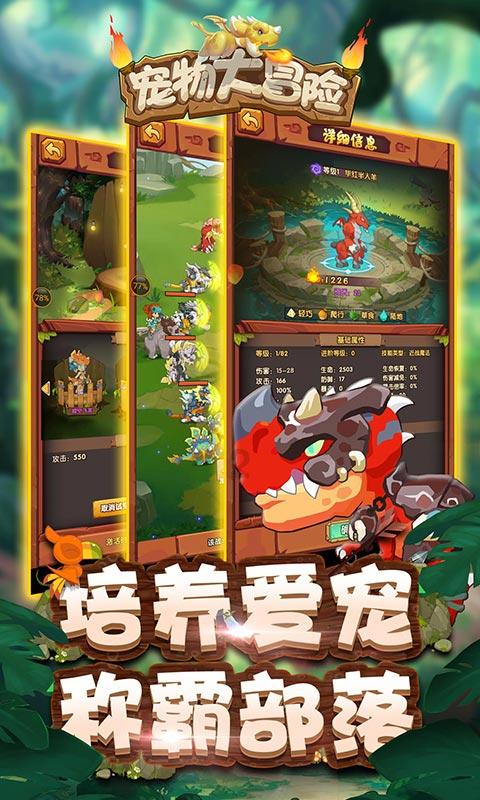 逃出机关房